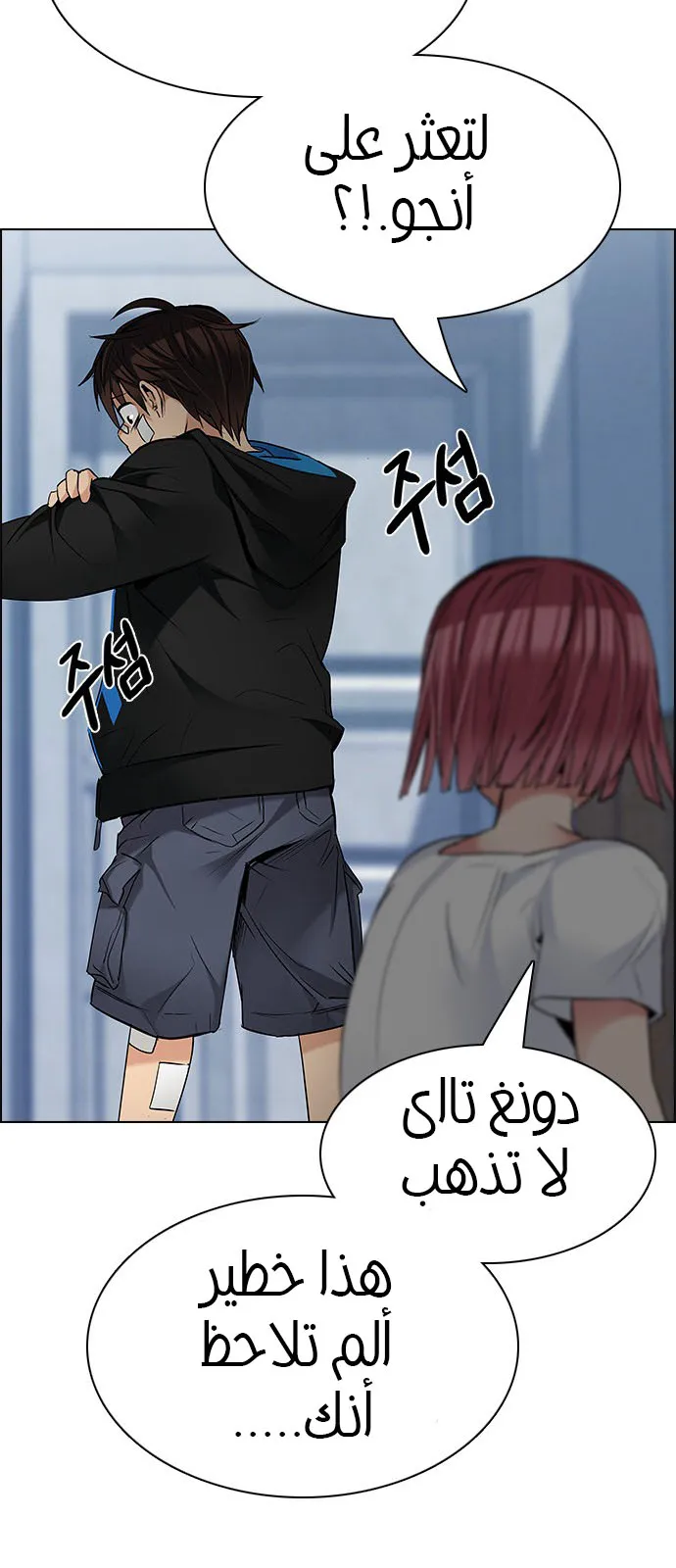الصفحة 68 من 105