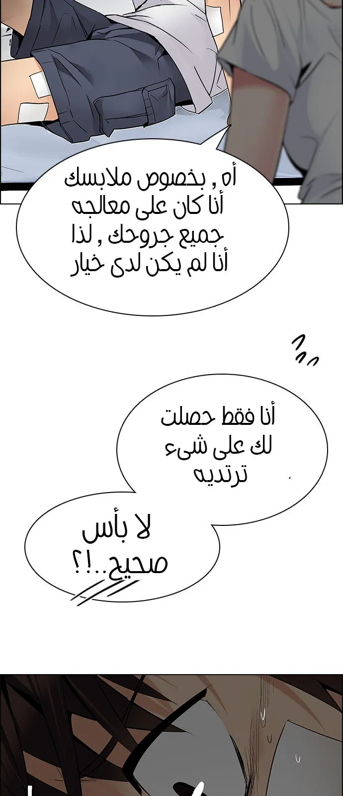 الصفحة 64 من 105