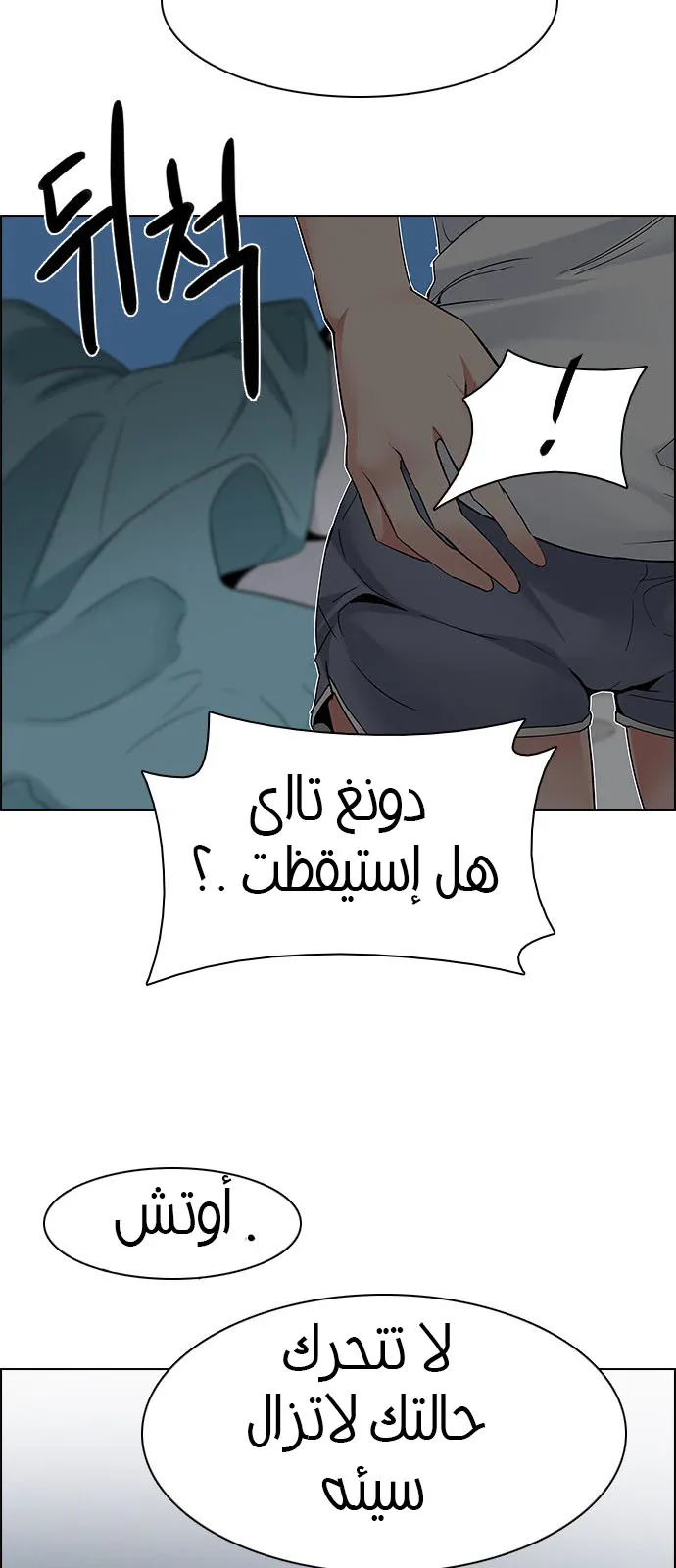 الصفحة 58 من 105