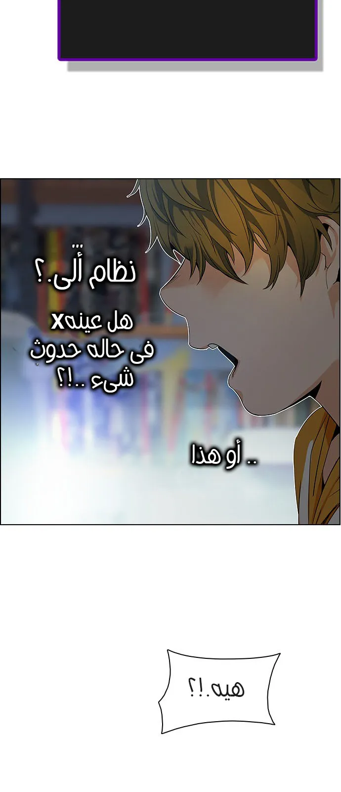 الصفحة 97 من 105