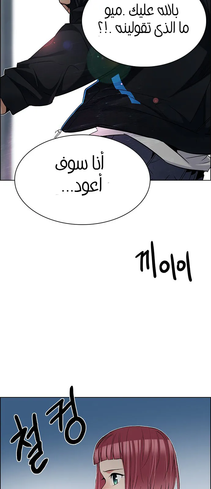 الصفحة 81 من 105