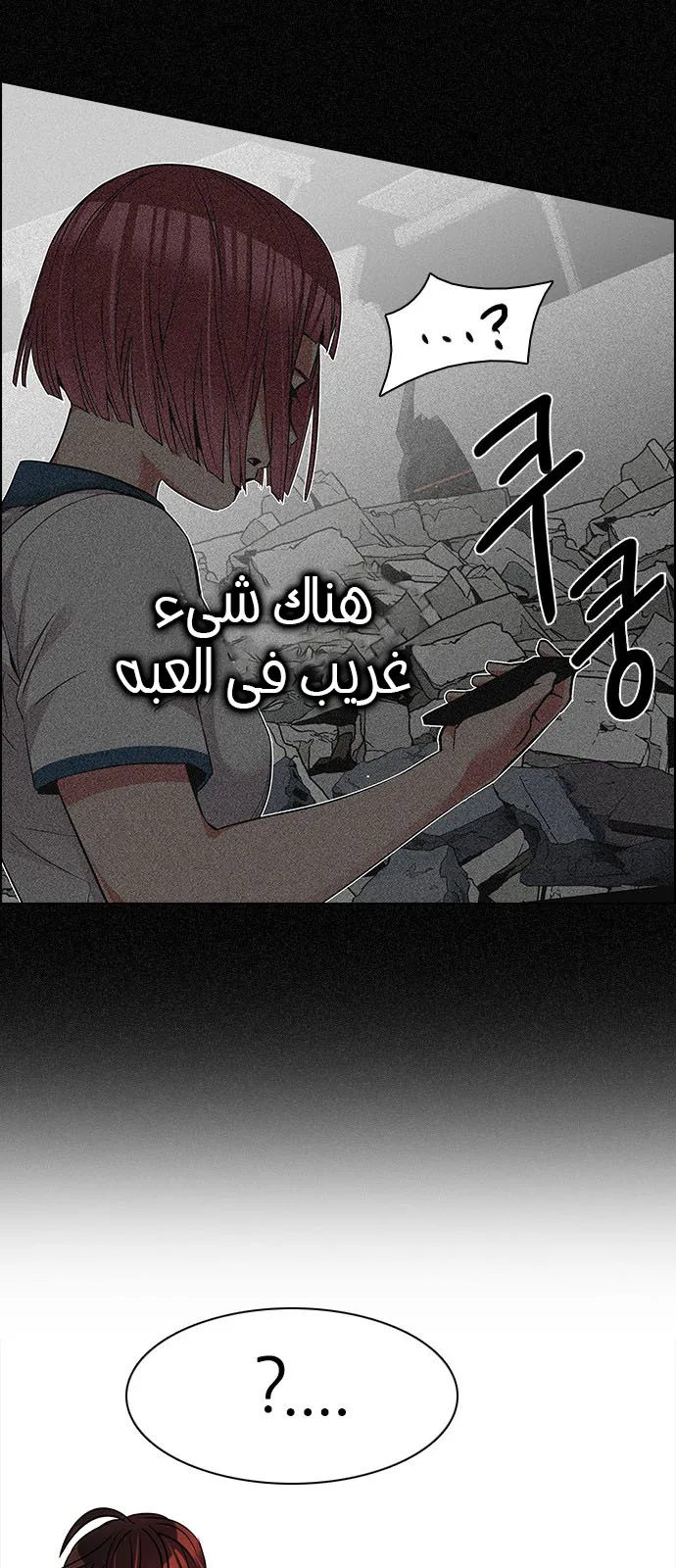 الصفحة 73 من 105