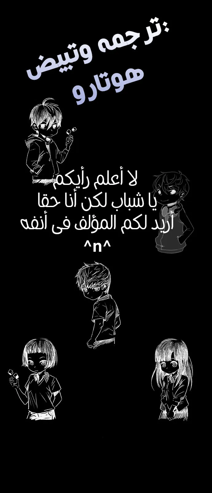 الصفحة 105 من 105