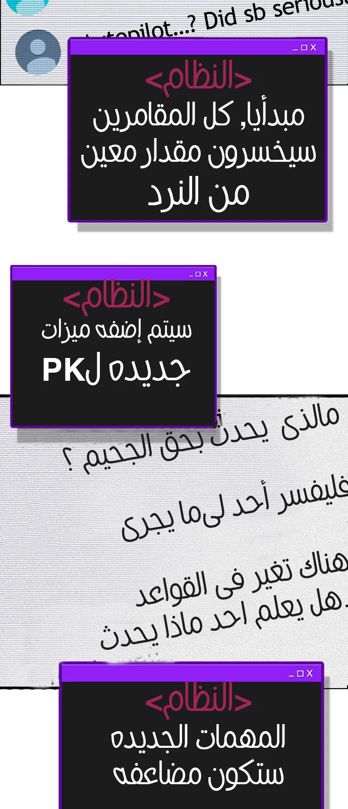 الصفحة 96 من 105