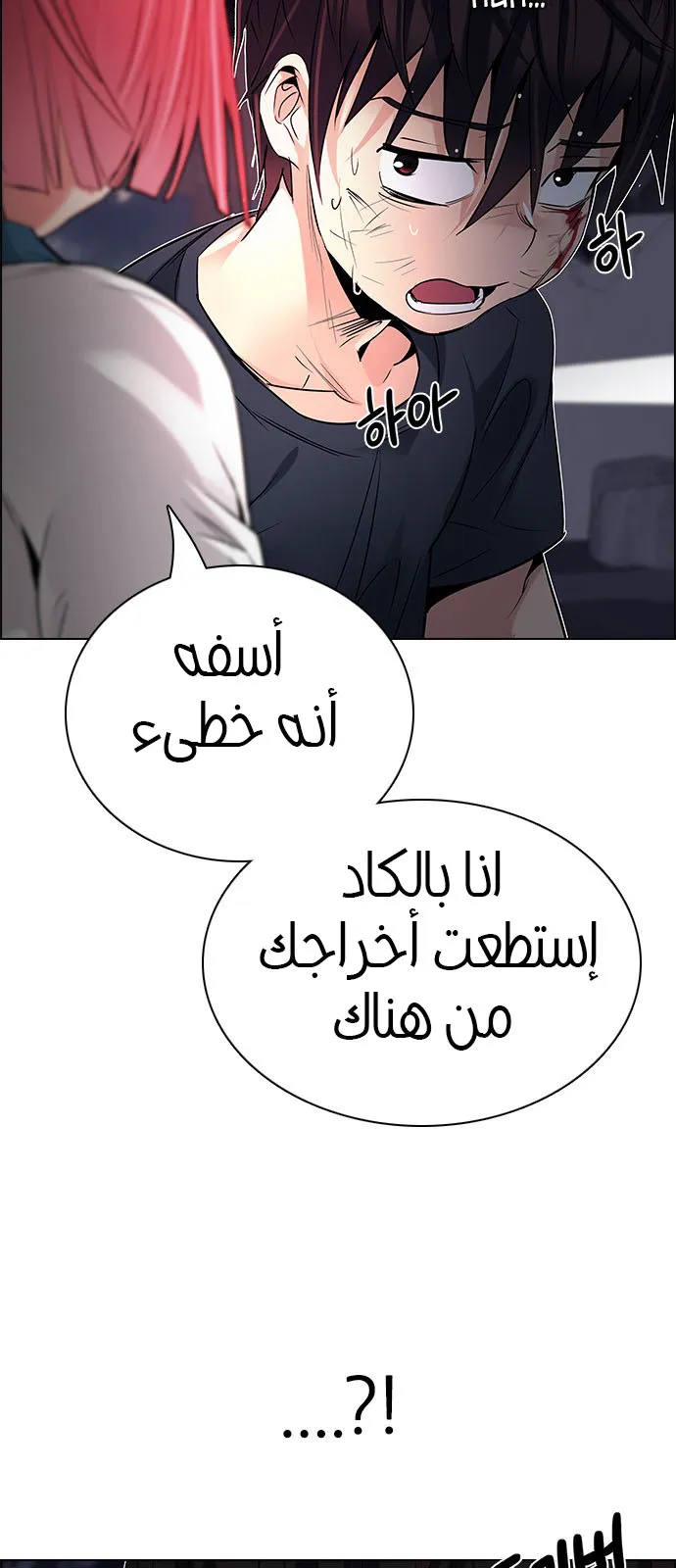 الصفحة 17 من 105
