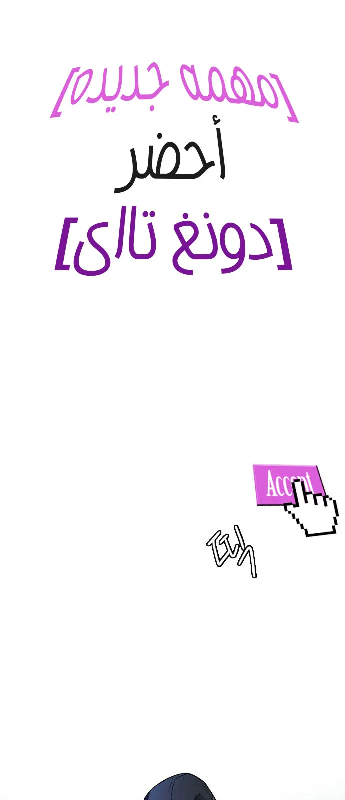 الصفحة 102 من 105