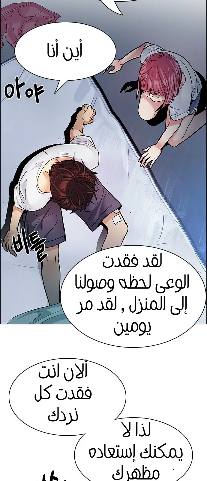 الصفحة 59 من 105