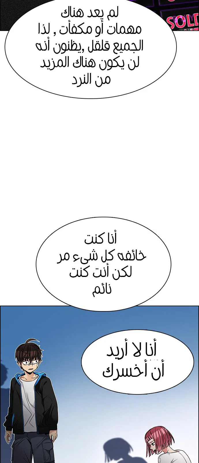 الصفحة 77 من 105