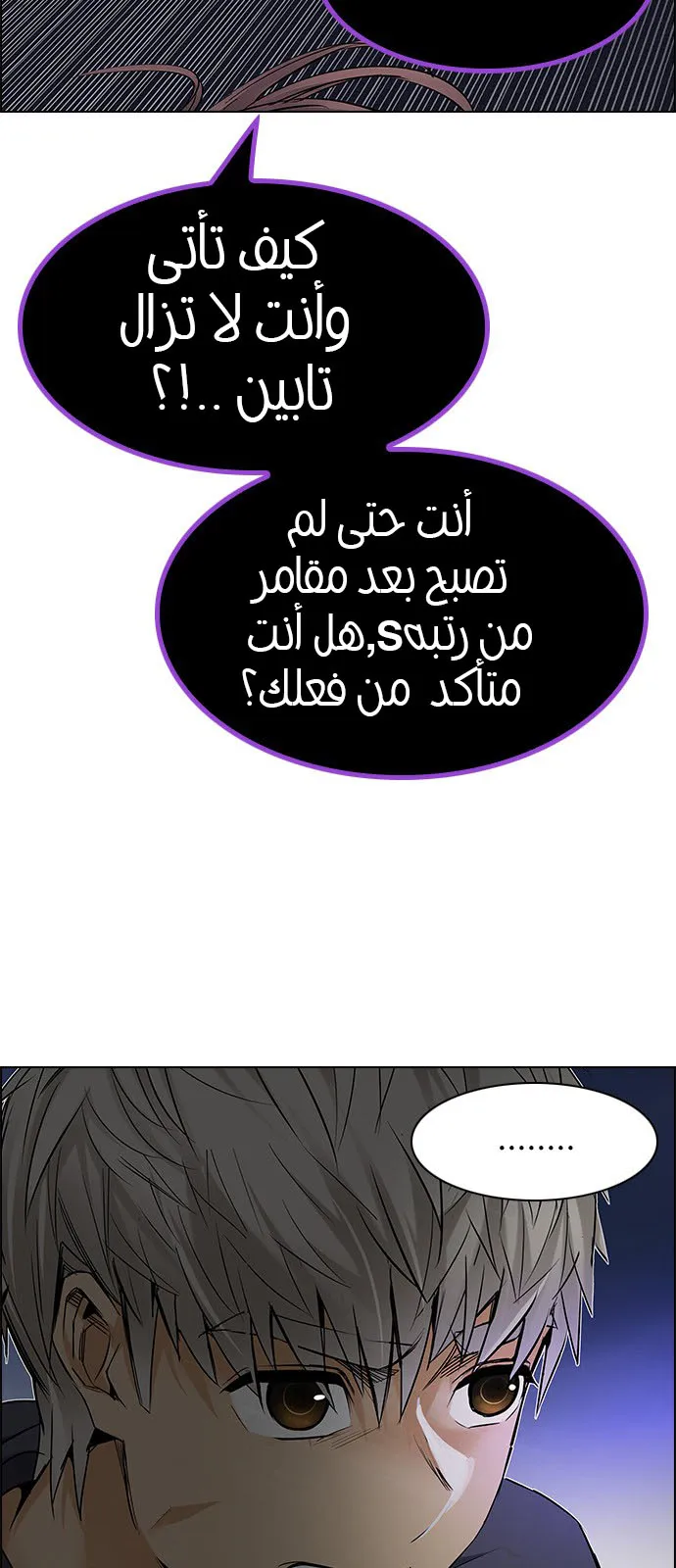 الصفحة 34 من 105