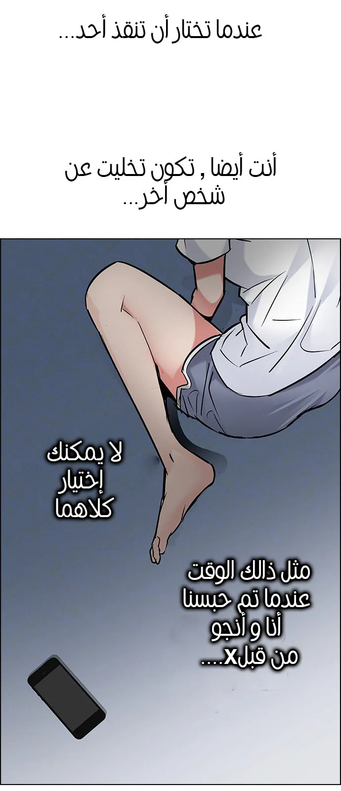 الصفحة 91 من 105