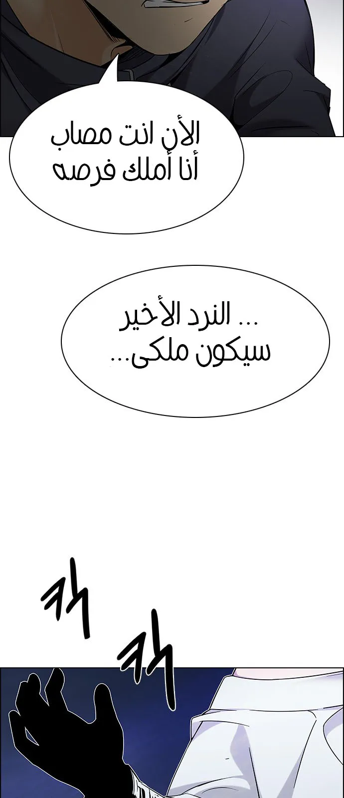 الصفحة 35 من 105