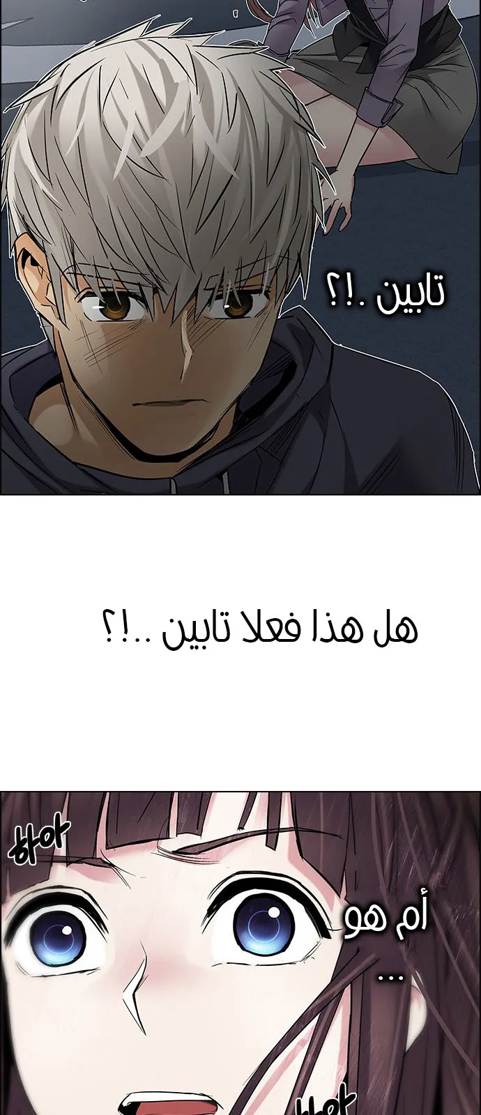 الصفحة 37 من 105