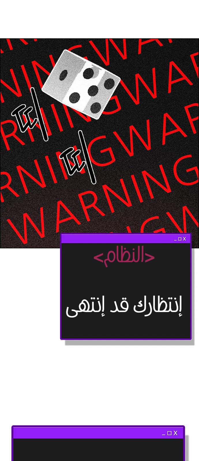 الصفحة 94 من 105