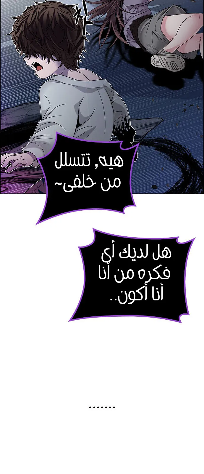 الصفحة 27 من 105