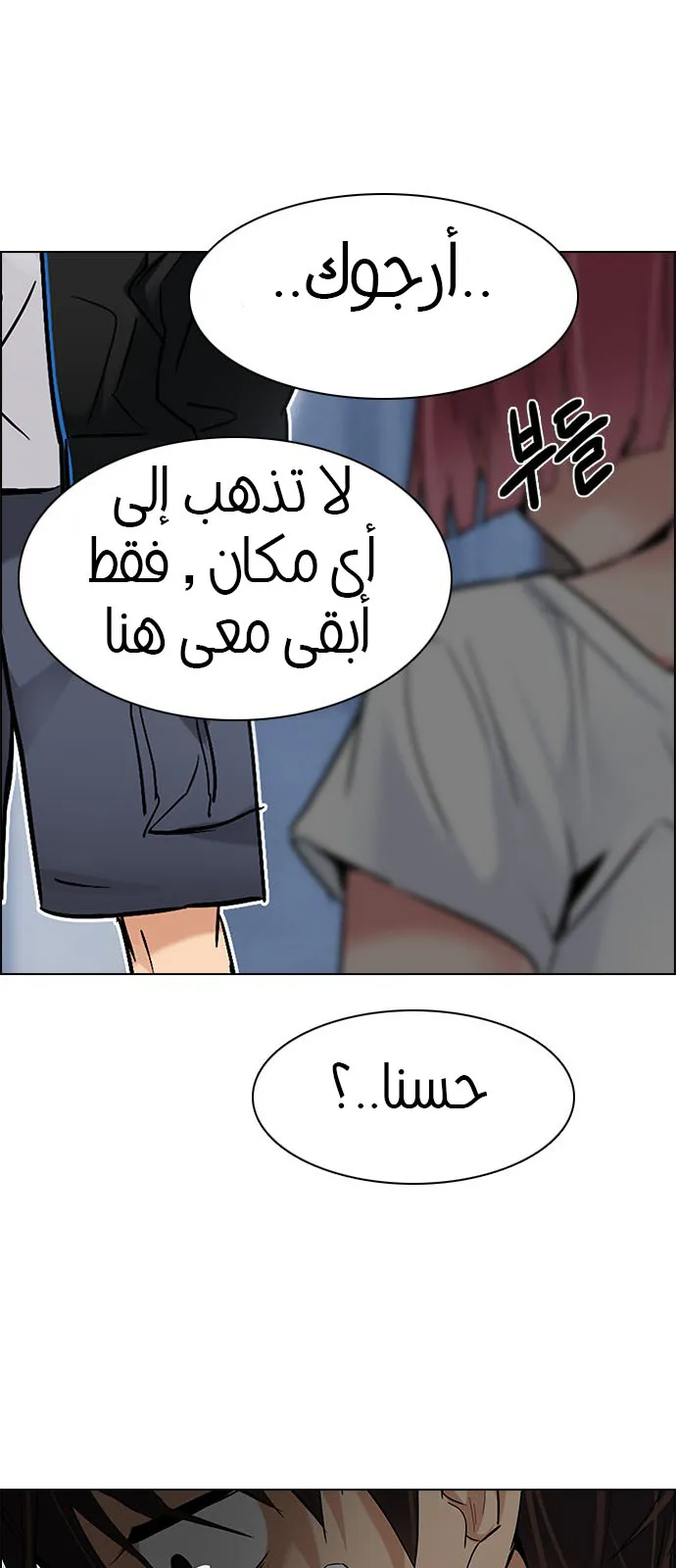 الصفحة 79 من 105