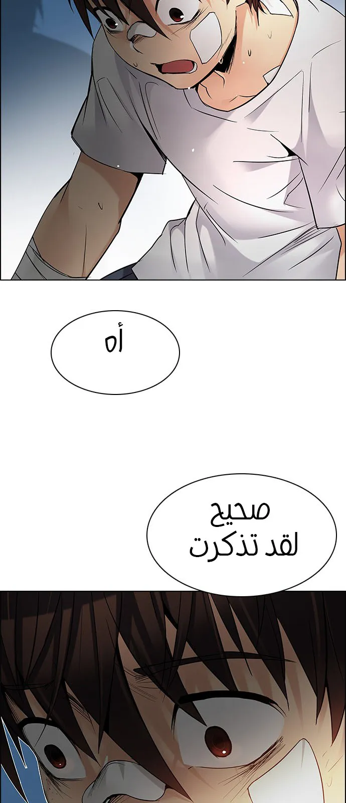 الصفحة 61 من 105