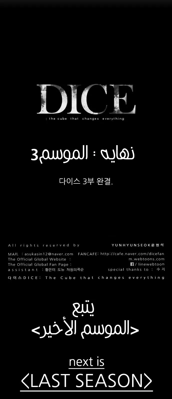 الصفحة 104 من 105