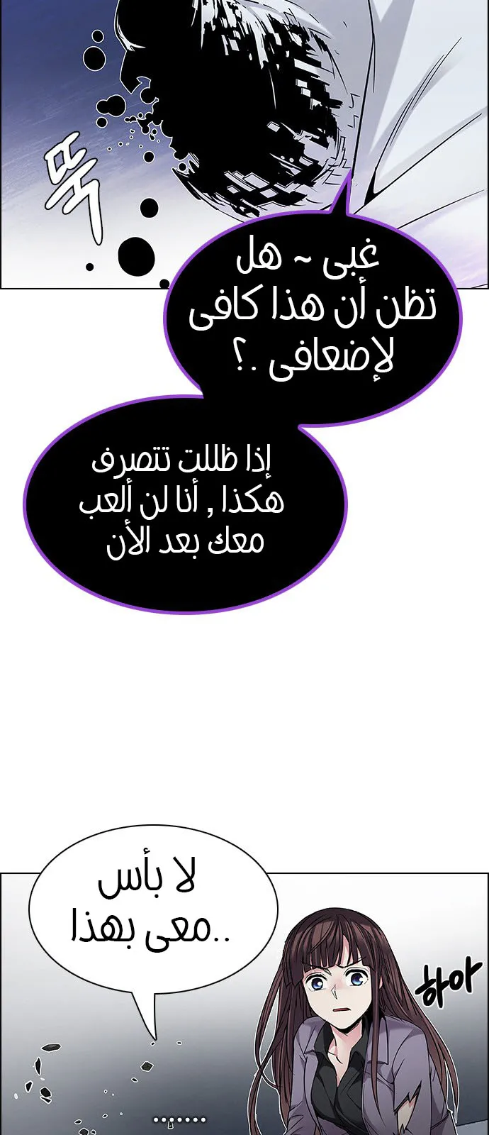 الصفحة 36 من 105