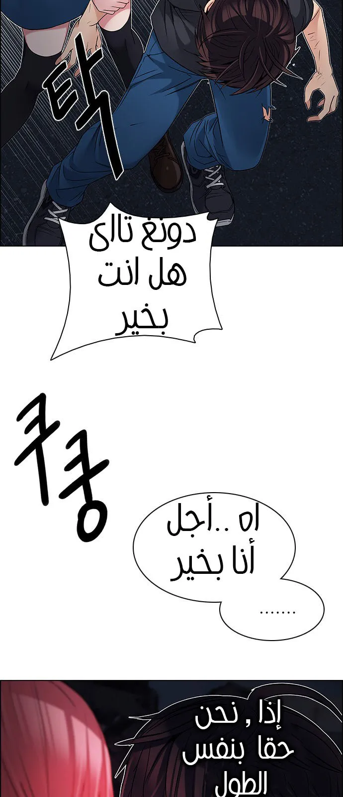 الصفحة 16 من 105