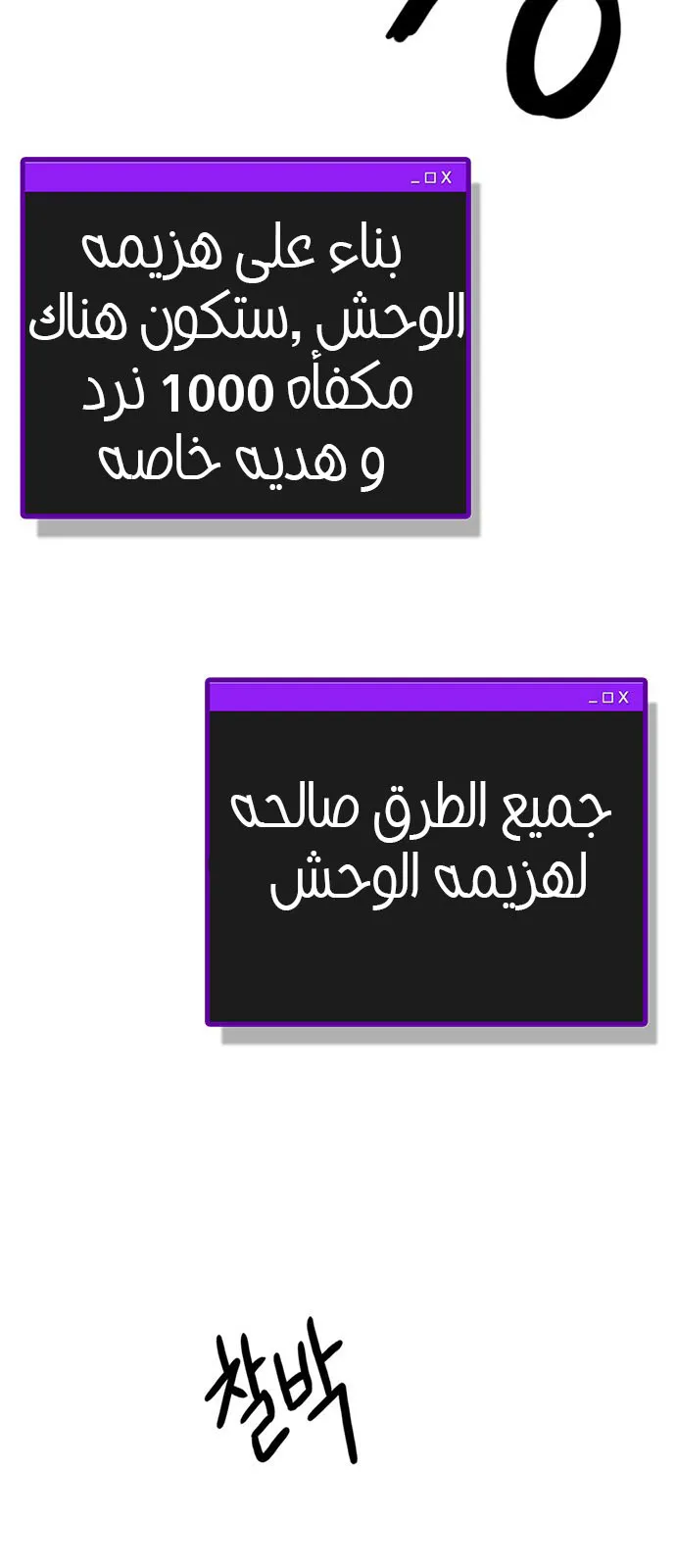 الصفحة 100 من 105