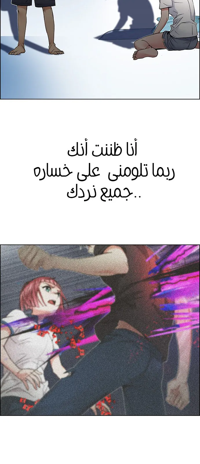 الصفحة 78 من 105