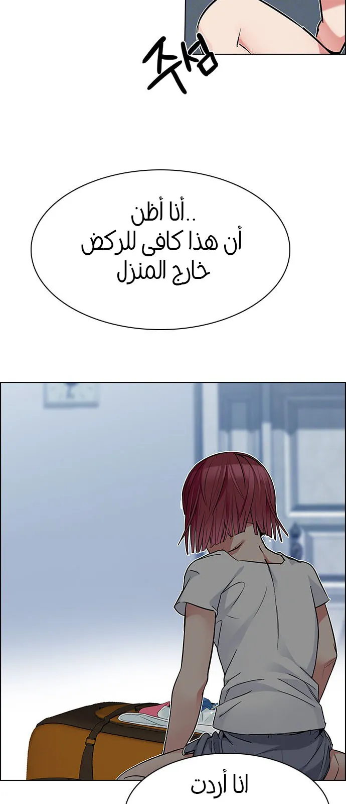 الصفحة 88 من 105