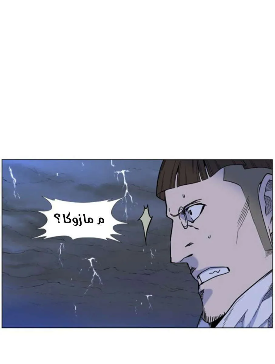الصفحة 12 من 82