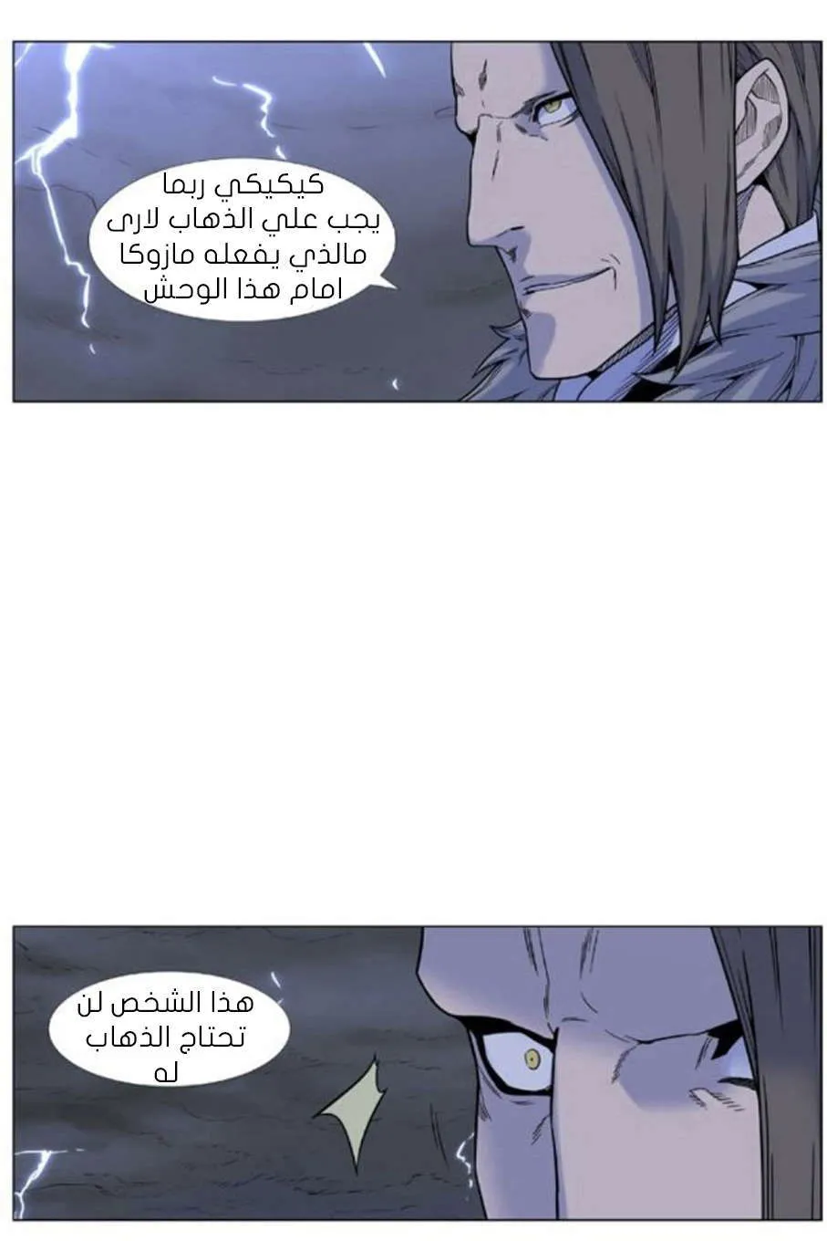 الصفحة 3 من 82