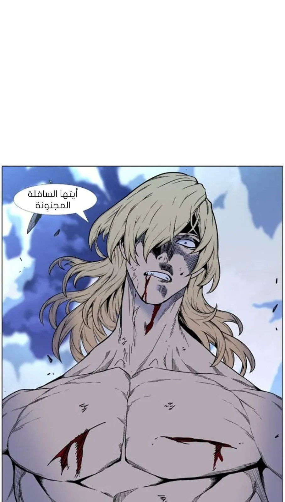 الصفحة 80 من 82