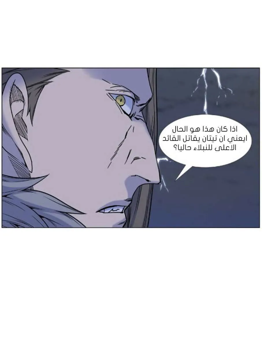 الصفحة 19 من 82
