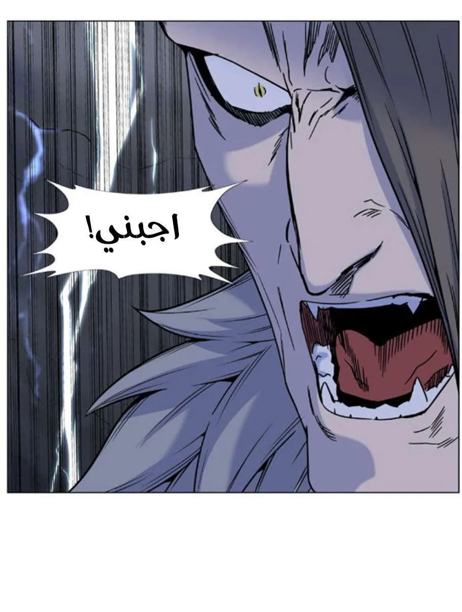 الصفحة 9 من 82
