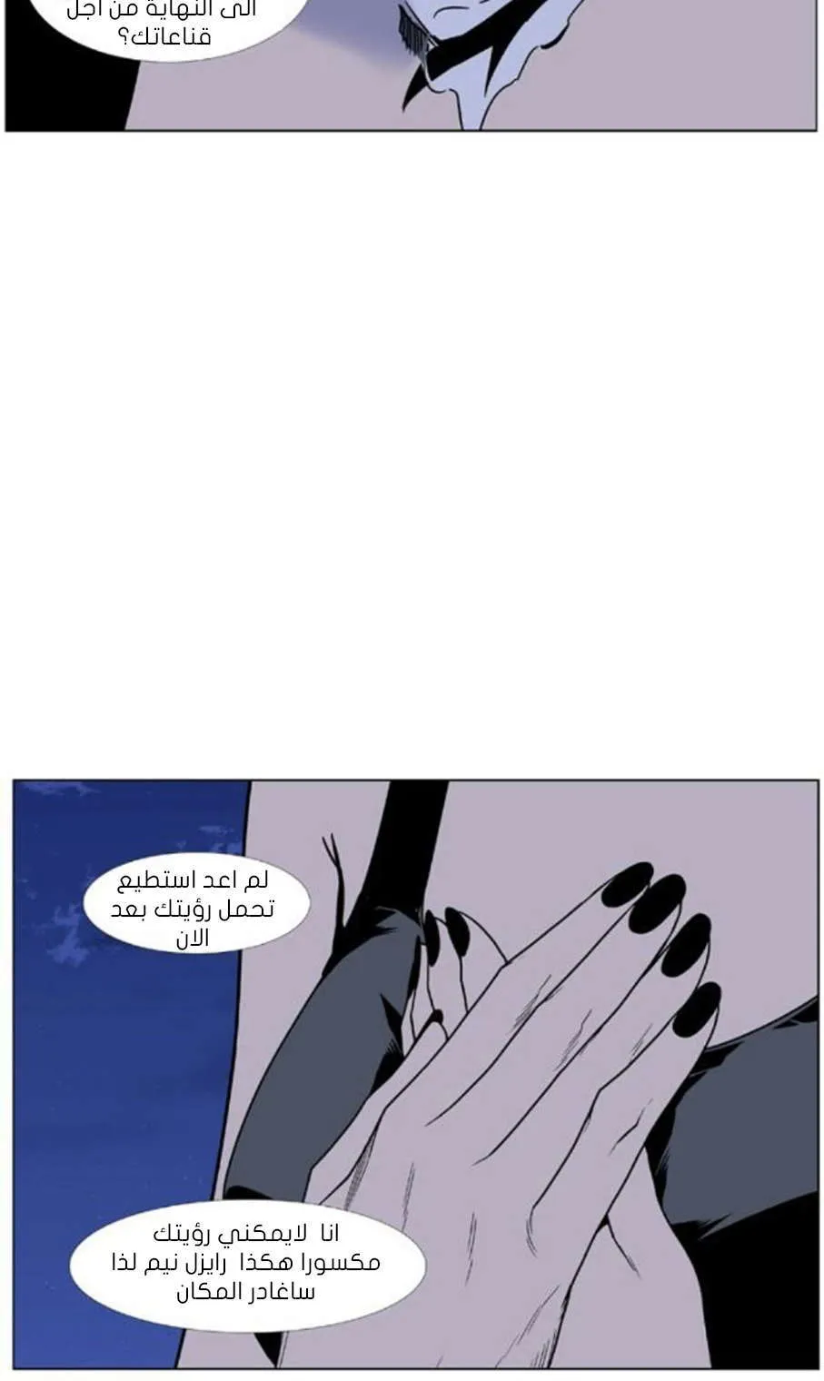 الصفحة 69 من 82