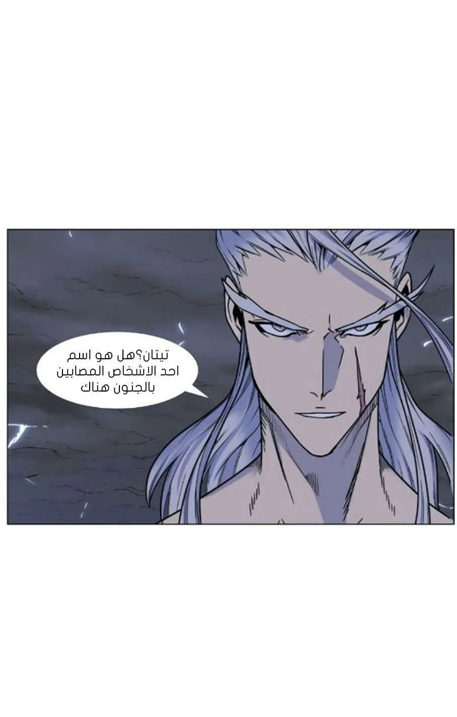 الصفحة 8 من 82