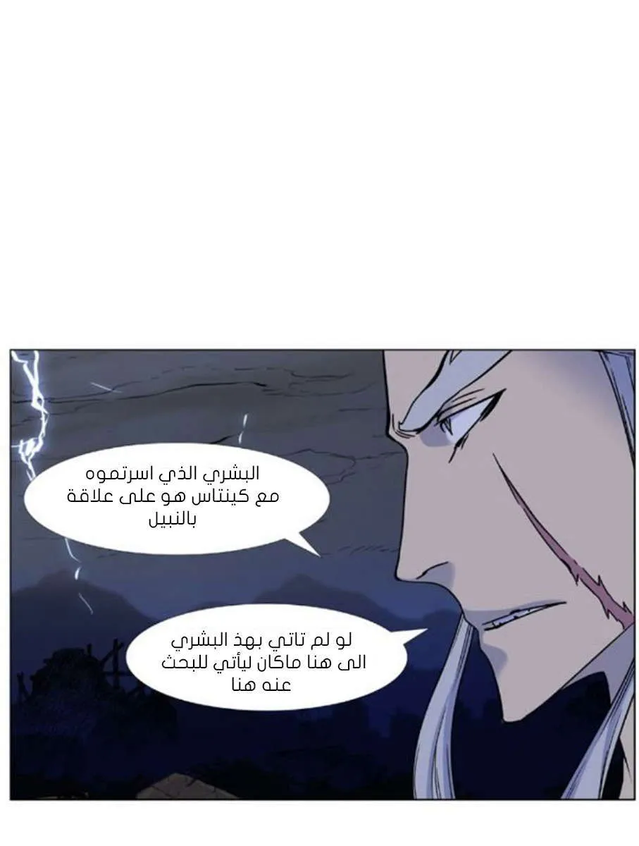 الصفحة 25 من 82