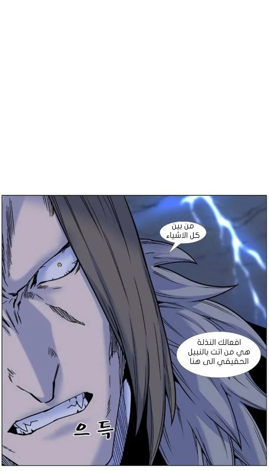 الصفحة 26 من 82