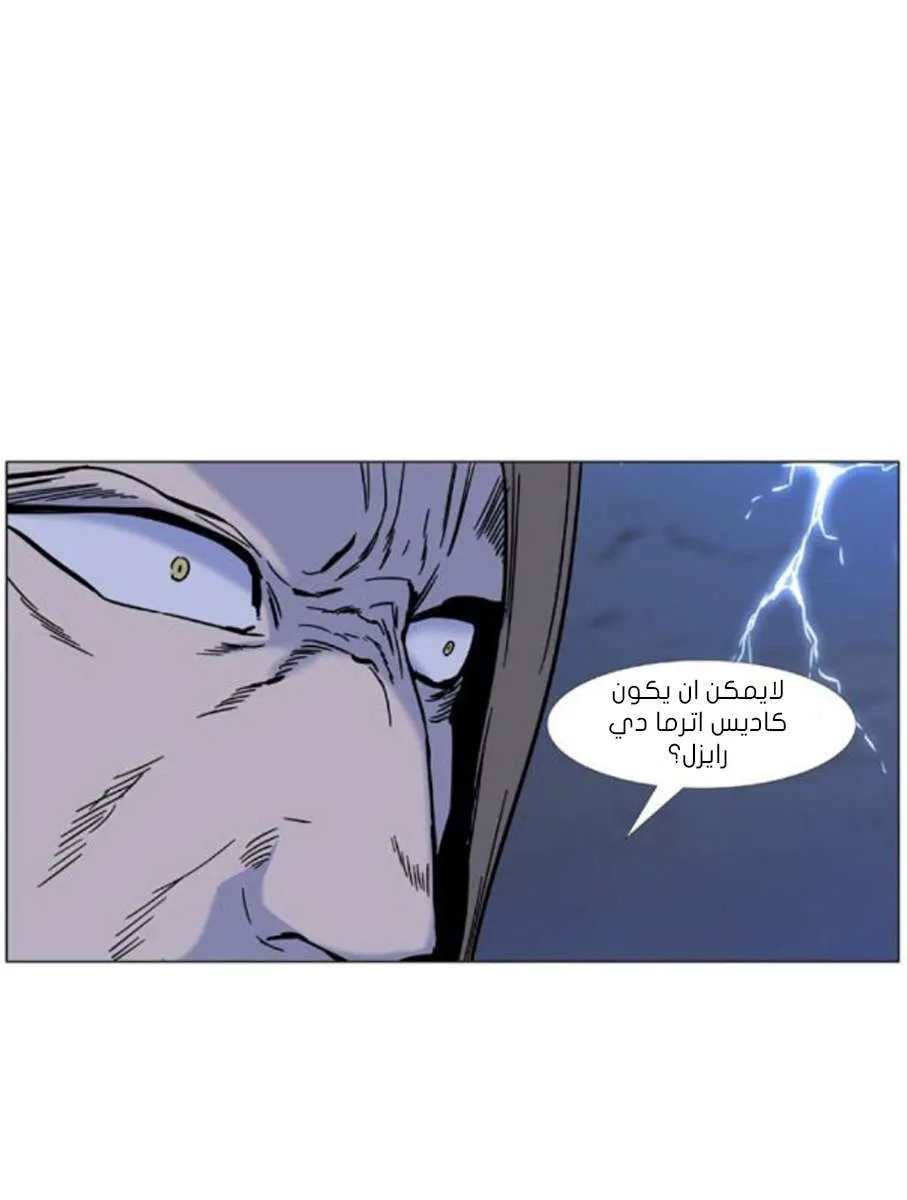 الصفحة 21 من 82