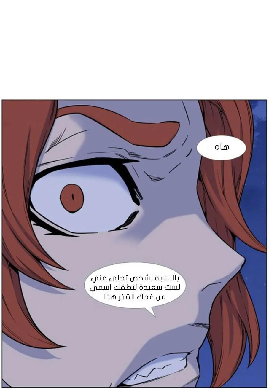 الصفحة 55 من 82