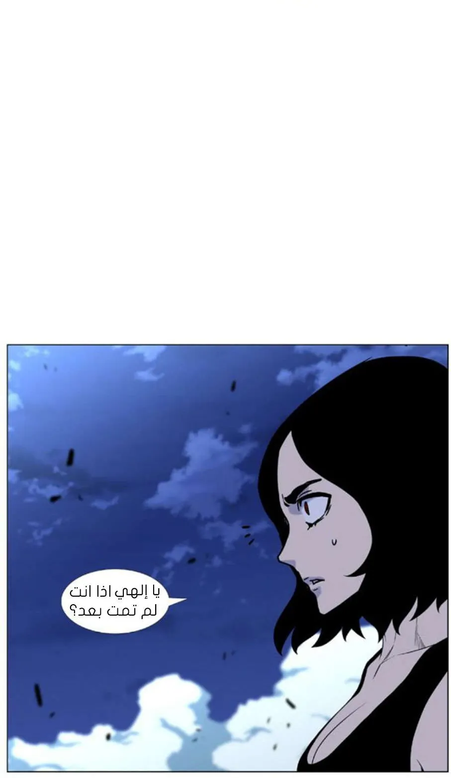 الصفحة 64 من 82