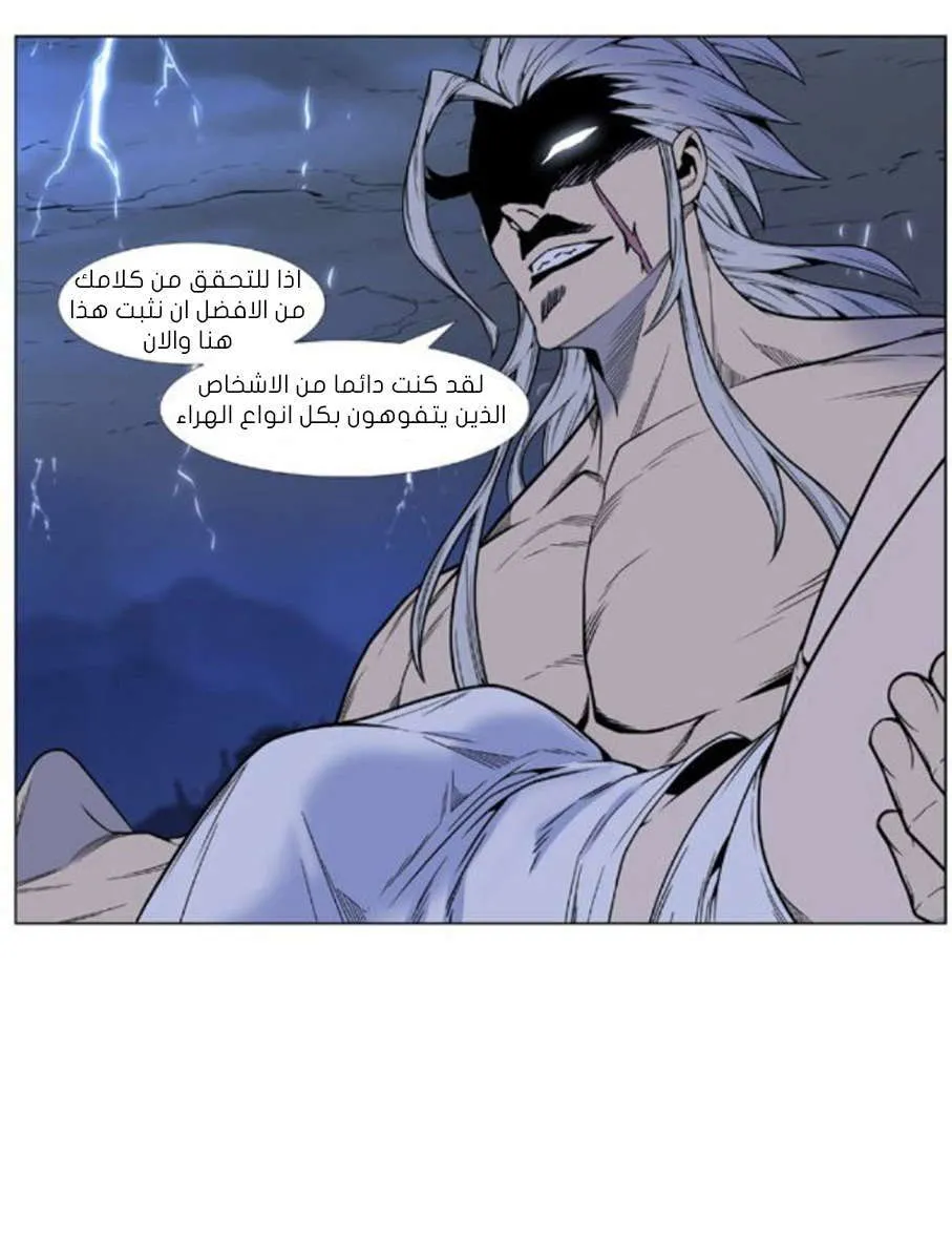 الصفحة 37 من 82