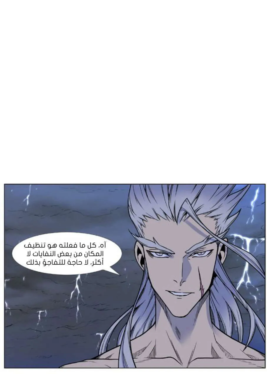 الصفحة 15 من 82