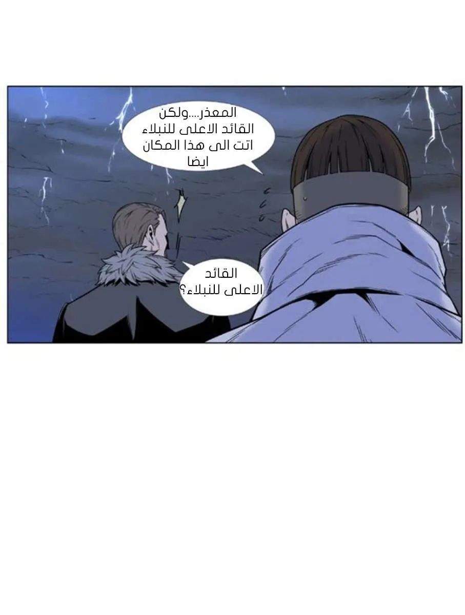 الصفحة 18 من 82