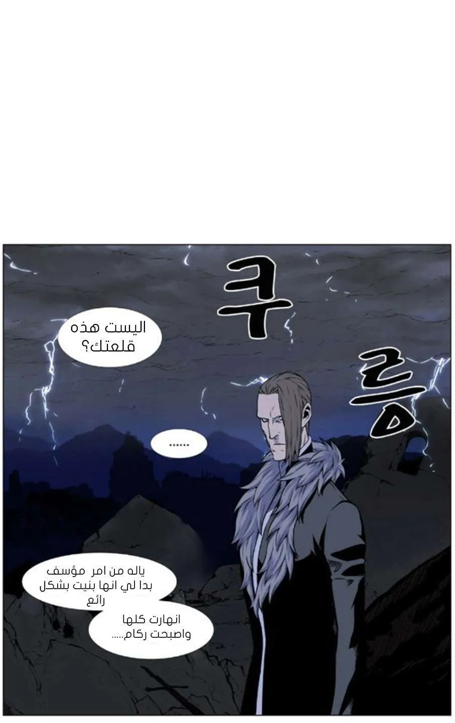 الصفحة 6 من 82