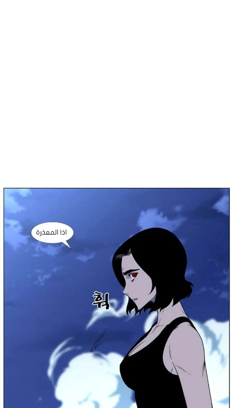 الصفحة 70 من 82