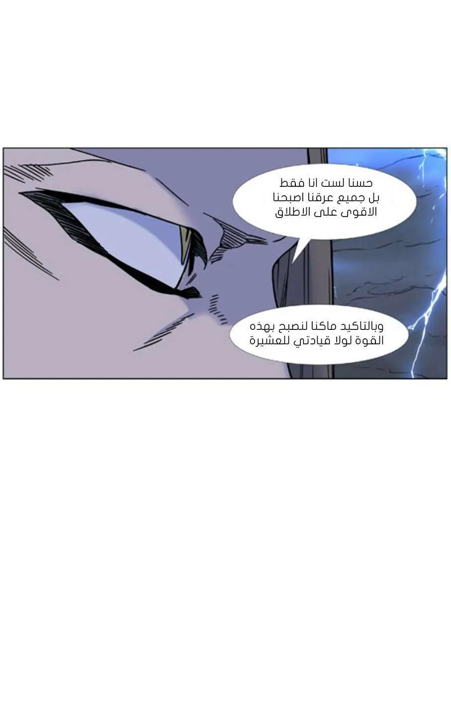 الصفحة 36 من 82