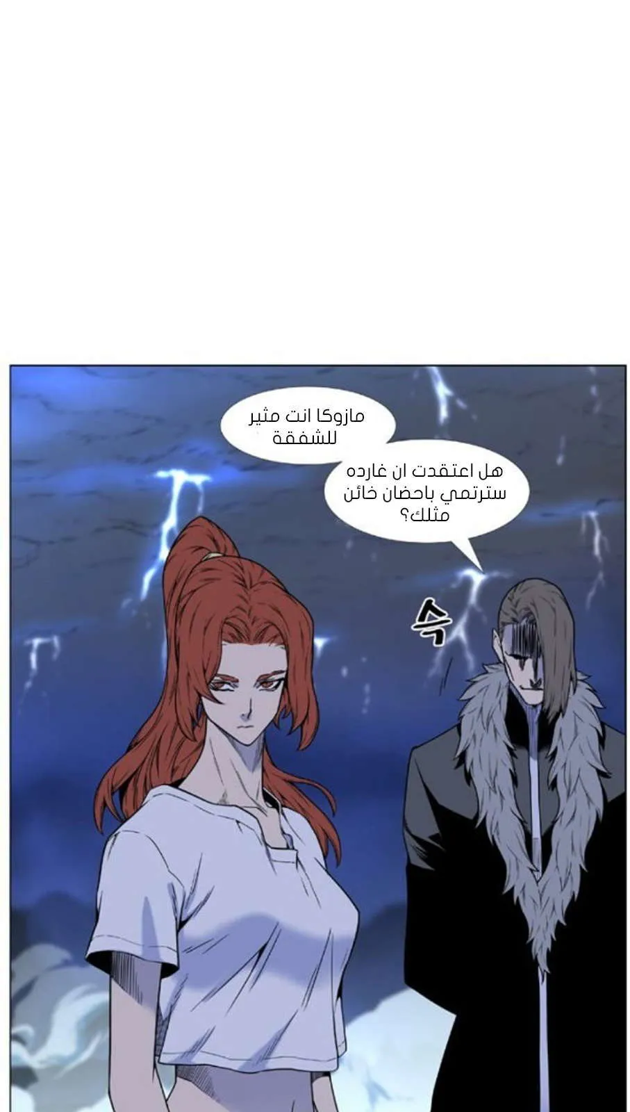 الصفحة 57 من 82