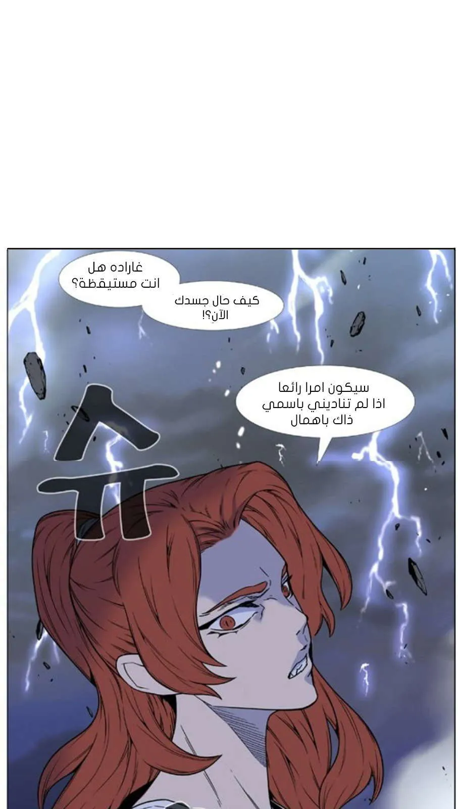 الصفحة 52 من 82