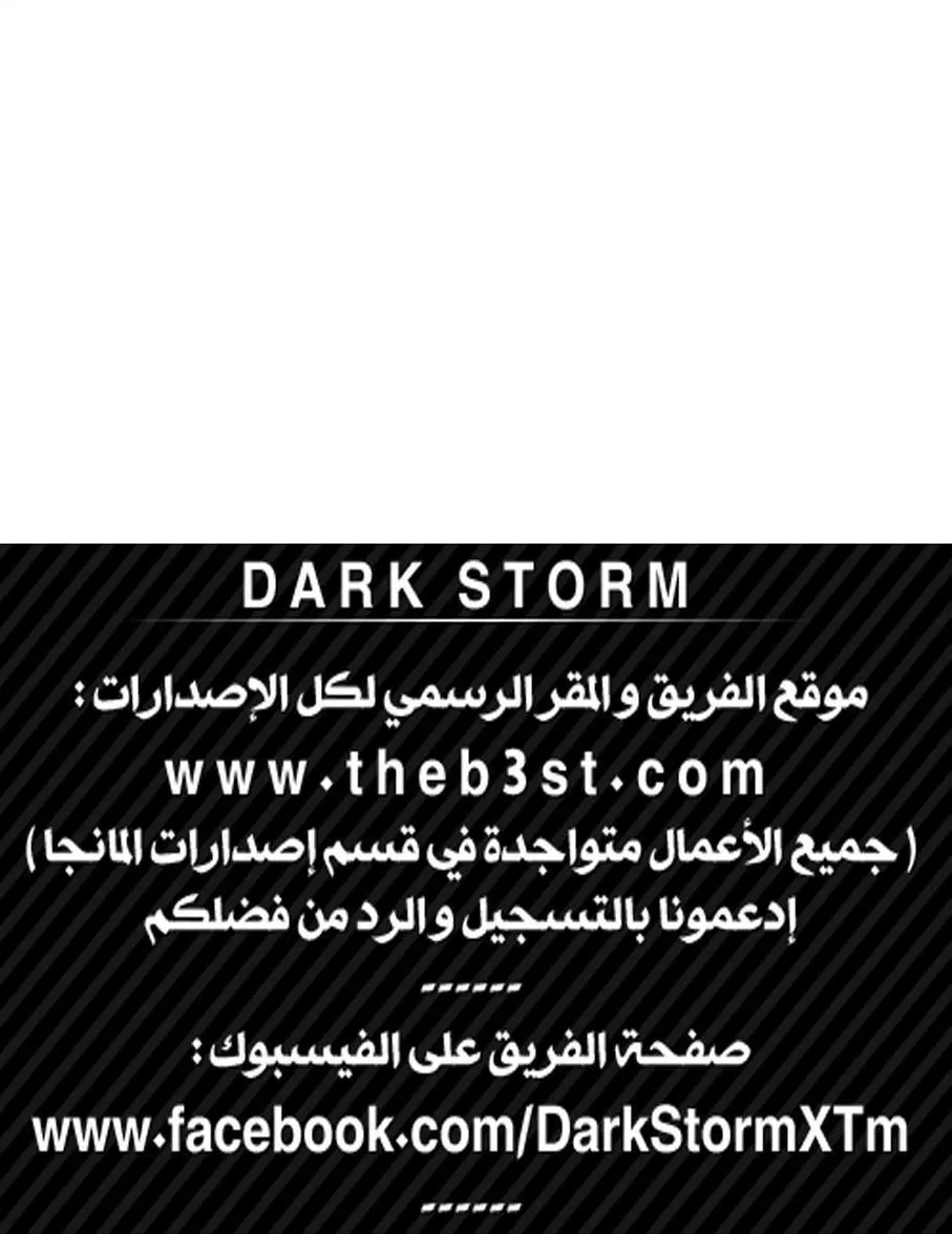 الصفحة 82 من 82