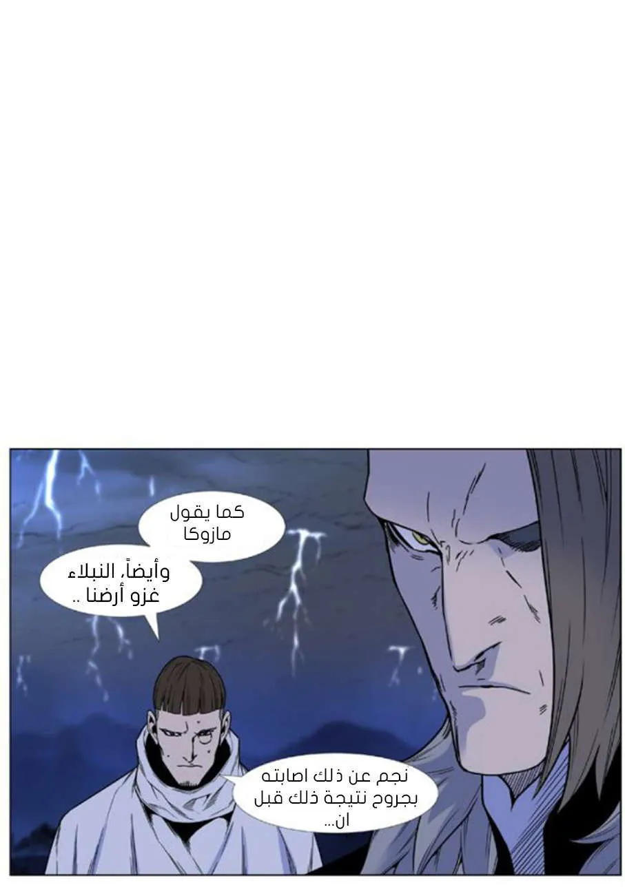 الصفحة 16 من 82