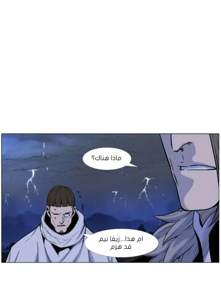 الصفحة 13 من 82