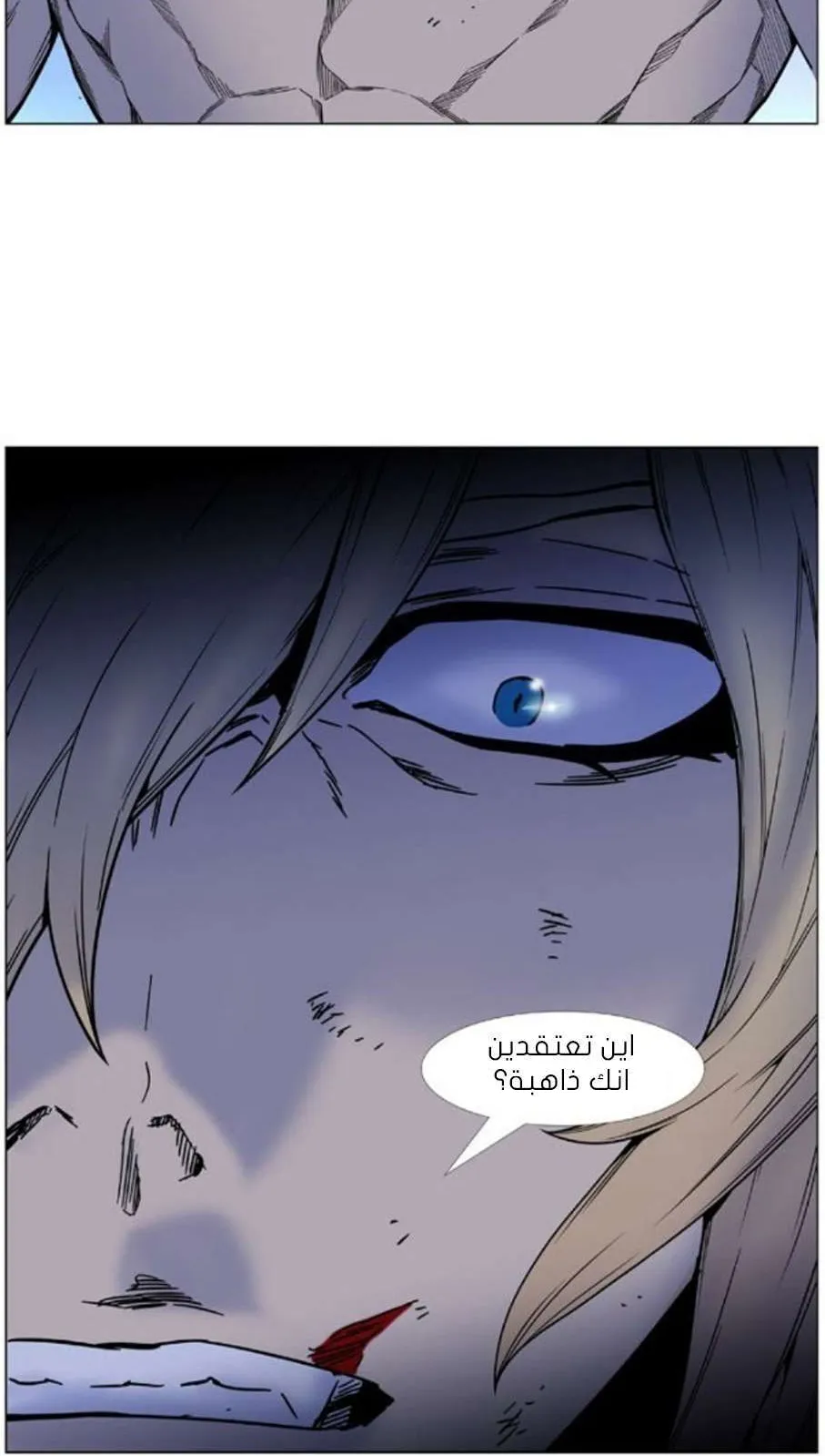 الصفحة 81 من 82